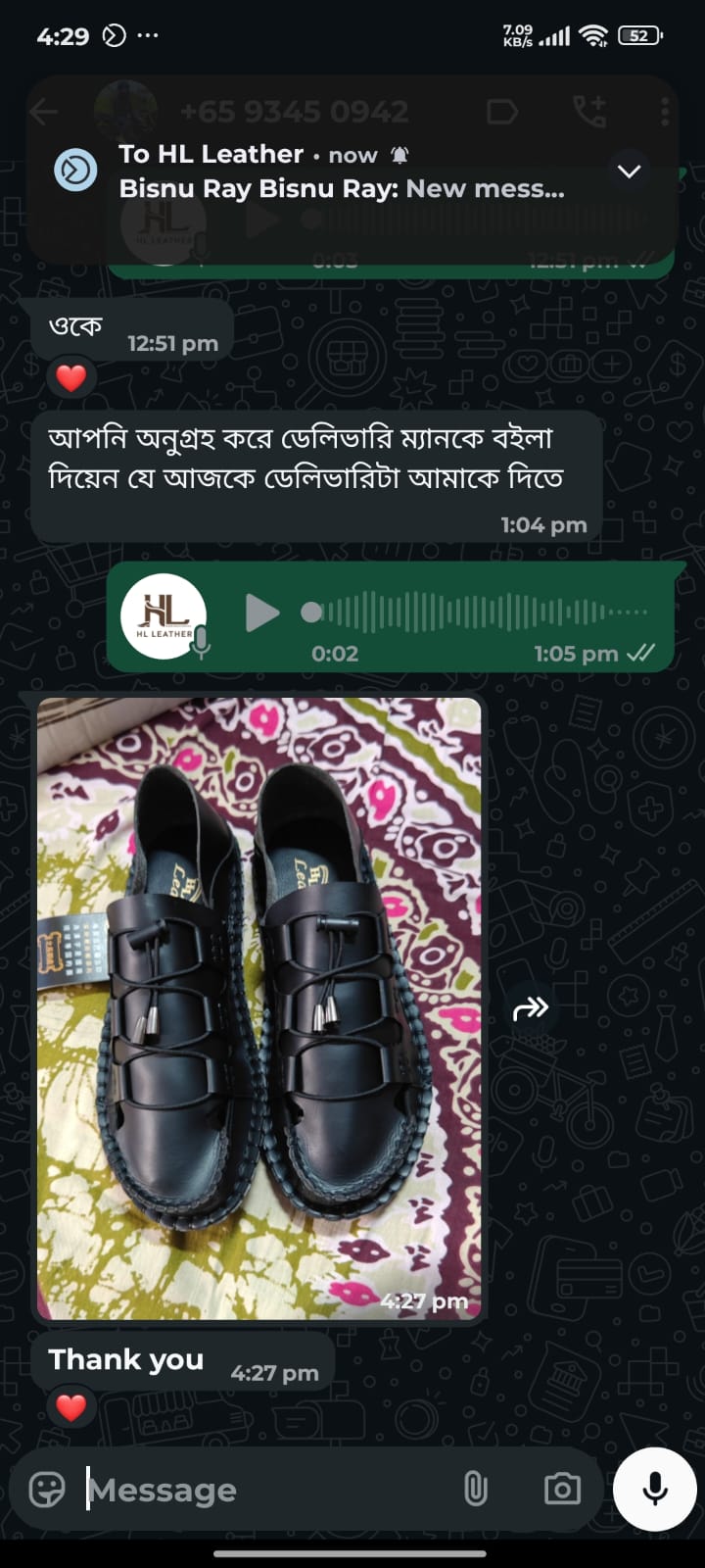 WhatsApp-Image-2026-01-20-at-6.49.57-PM.jpeg